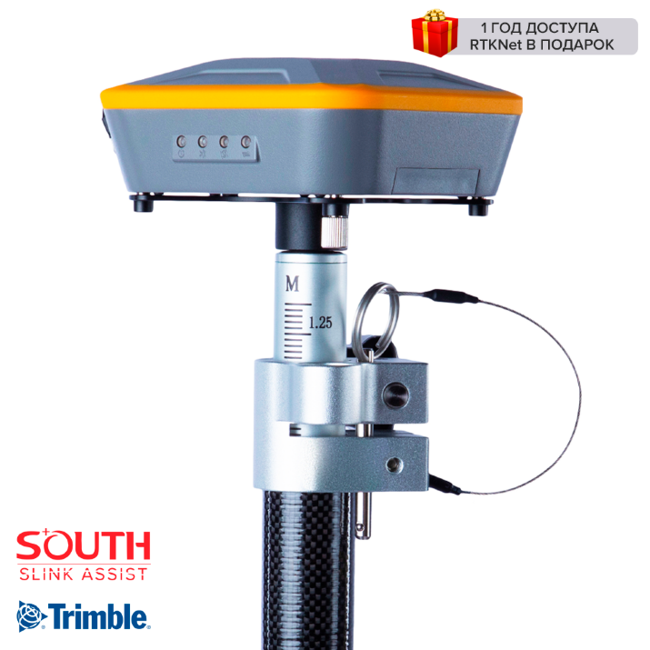 GNSS приемник SOUTH S660 (Trimble BD940) - GNSS приемник со встроенной платой Trimble BD940 
- Имеется Slink