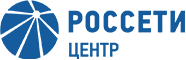 Логотип компании rosseti-tsentr
