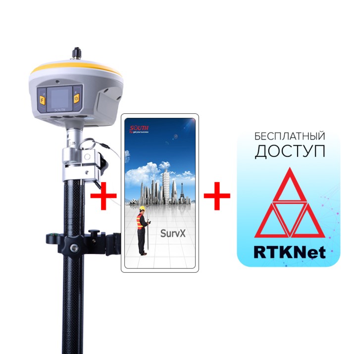 Аренда GNSS приемника South Galaxy G7 (IMU) + контроллер + доступ к RTKNet  - Аренда от 3-х дней 
- Скидки на аренду от 30 дней 
- Веха и поверка в комплекте
