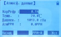  Электронный тахеометр SOUTH NTS-362R6 (TPS) фото 18 — Геодетика