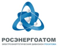 Логотип компании rosenergoatom